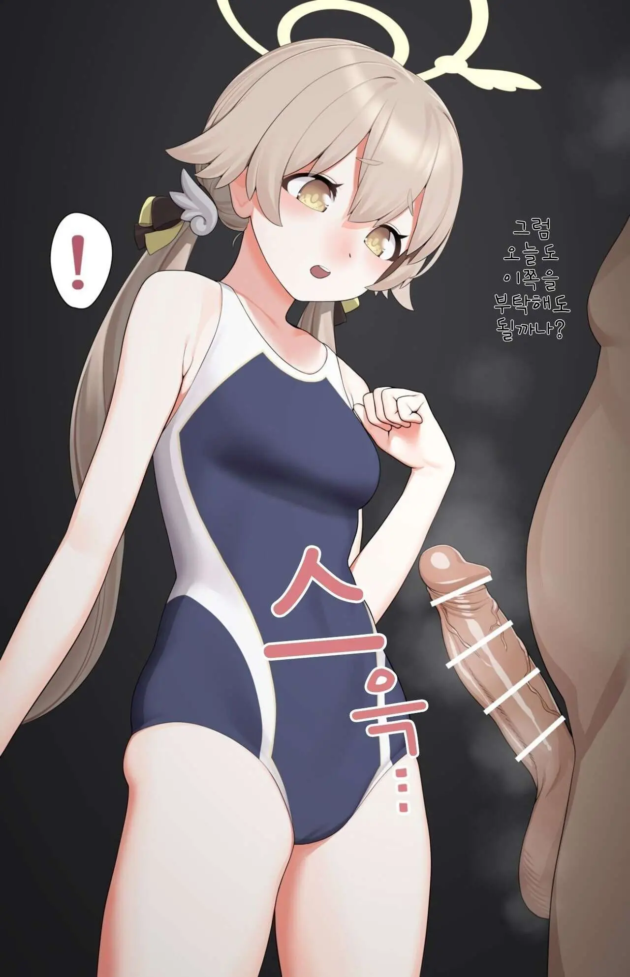 Buchou No Oshigoto